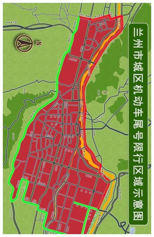 限行兰州，限行兰州时间扣多少分？  第6张