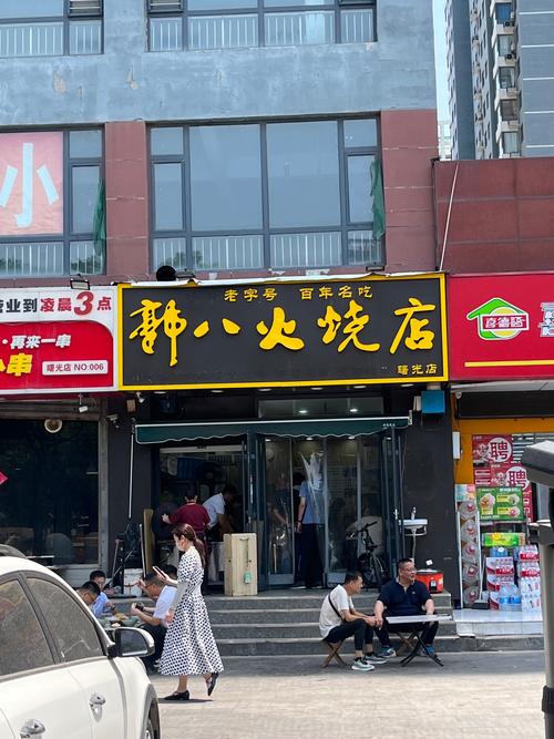 邯郸的特产美食有哪些简介，邯郸前十特产美食  第1张
