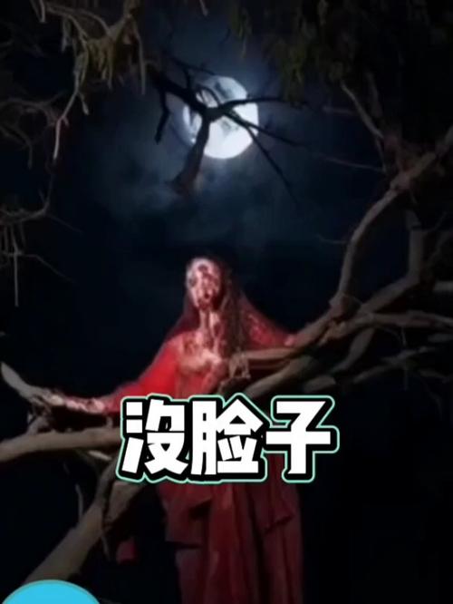 中国700年来的灵异事件，中国百年灵异大全  第5张