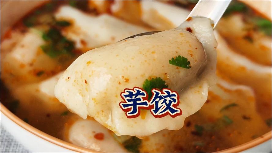 闽西特产美食做法？闽西特色美食有哪些？  第3张