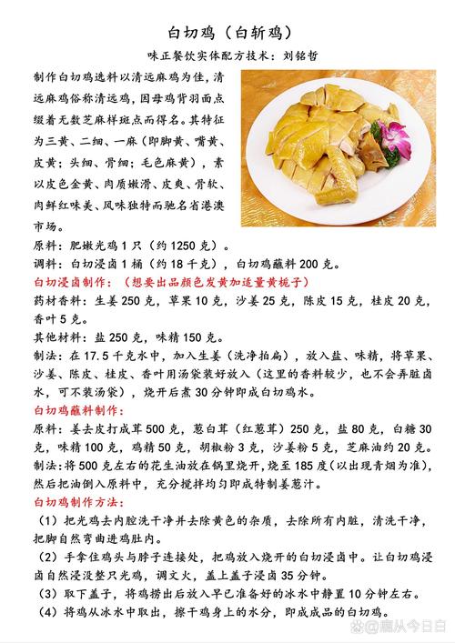 闽西特产美食做法？闽西特色美食有哪些？  第4张