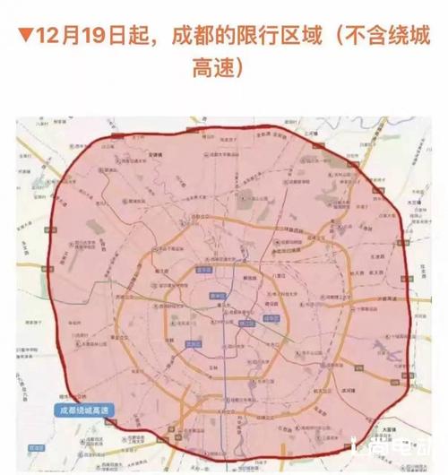 成都限号区域具体区域地图，成都限号区域具体区域地图图片  第6张