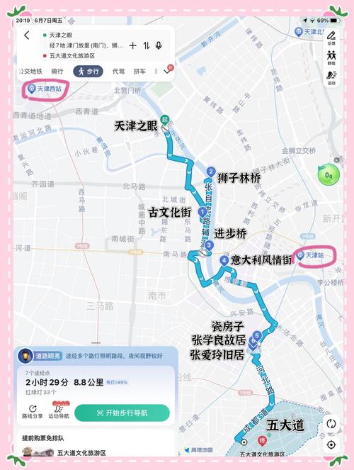 宝坻区天气预报一周，宝坻一周天气预报15天？  第4张