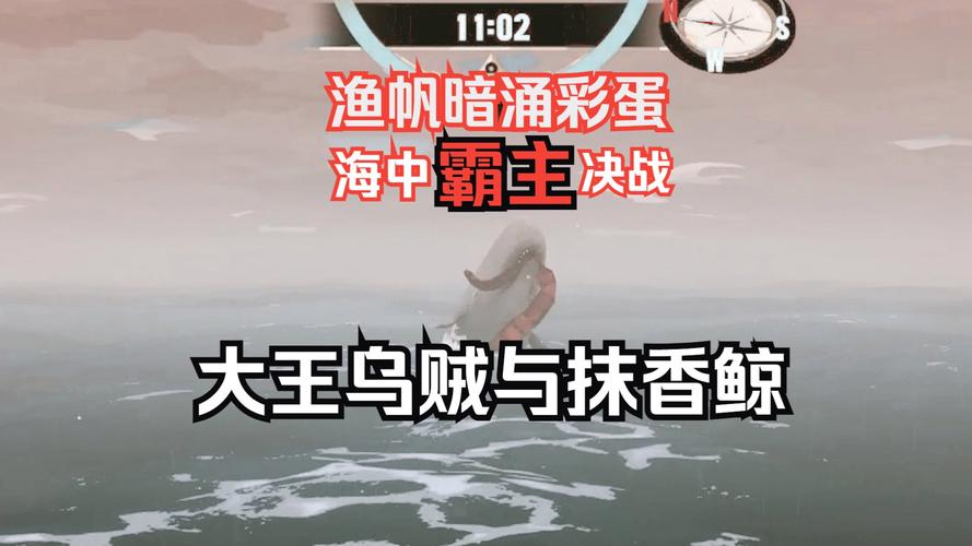 电影抹香鲸vs大王乌贼？抹香鲸对战大王乌贼谁会赢？  第5张