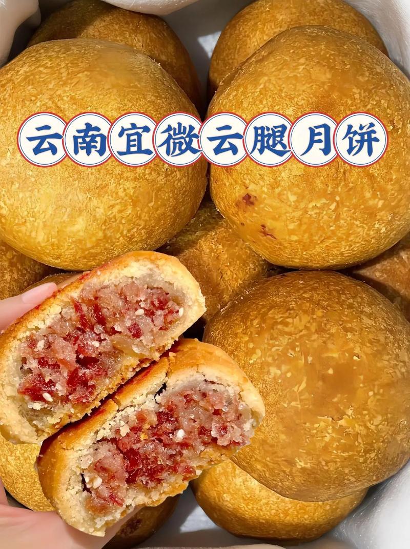 云南特色美食及特产介绍？云南前十特产美食介绍？  第3张