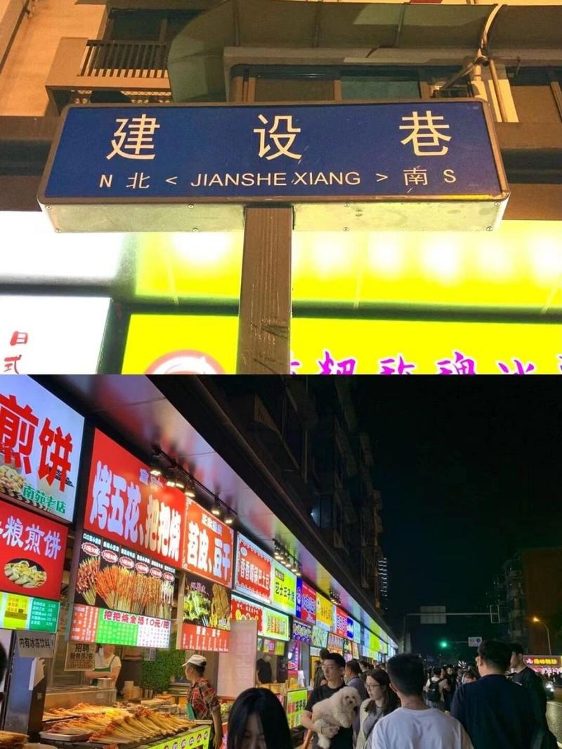 成都南站美食小吃，成都南站美食小吃有哪些？  第5张