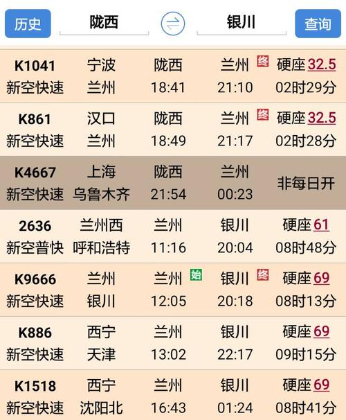陇西未来30天天气？360陇西天气15天预报？  第1张