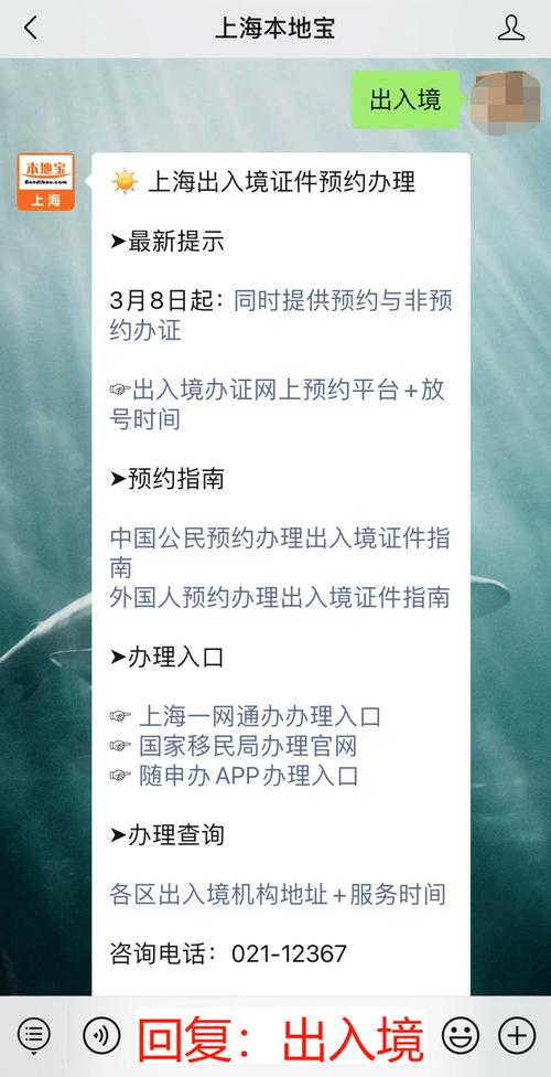 上海通行证申请，上海通行证申请要多久  第1张