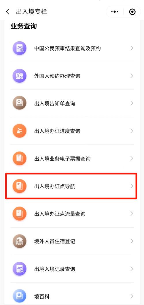 上海通行证申请，上海通行证申请要多久  第3张