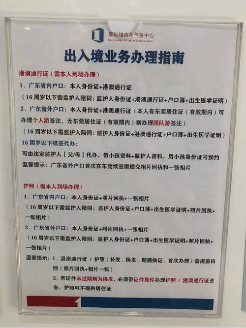 上海通行证申请，上海通行证申请要多久  第5张