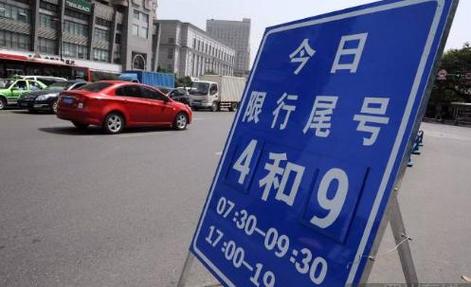郑州限号时间早上到晚上几点？郑州限号时间早上到晚上几点解除？  第2张
