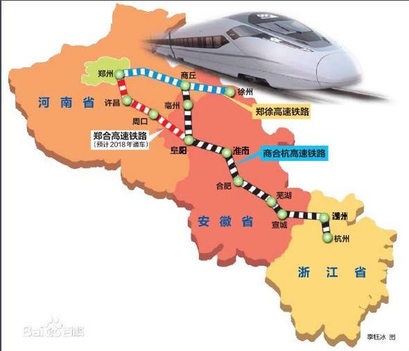 上海到郑州的高铁时刻表查询，上海到郑州的高铁票价是多少  第1张