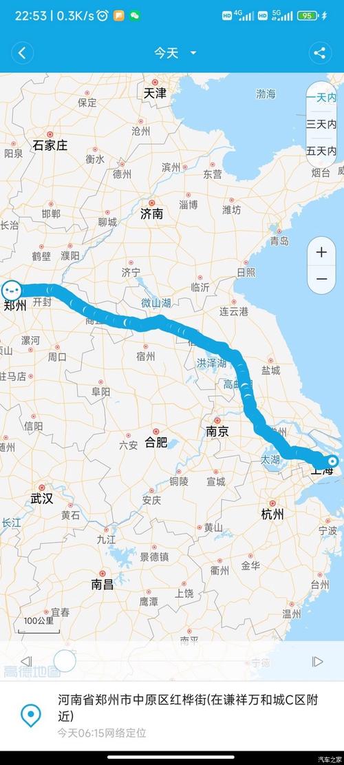上海到郑州的高铁时刻表查询，上海到郑州的高铁票价是多少  第2张