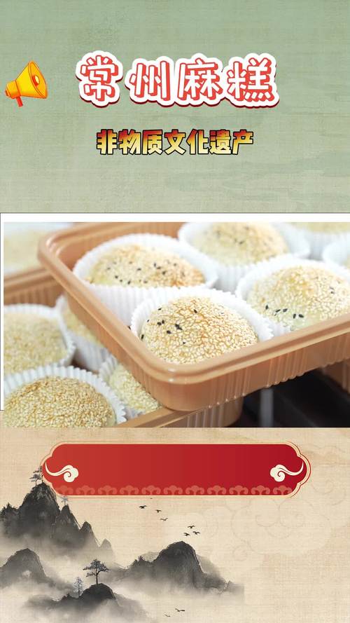 常州特产美食推荐，常州特产特色？  第2张