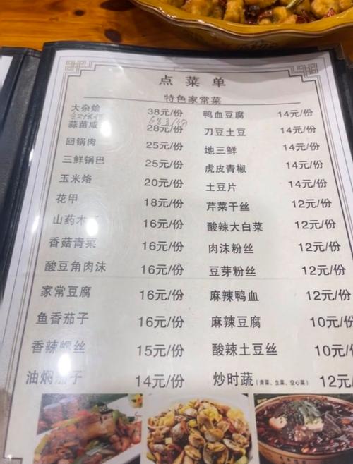 常州特产美食推荐，常州特产特色？  第5张
