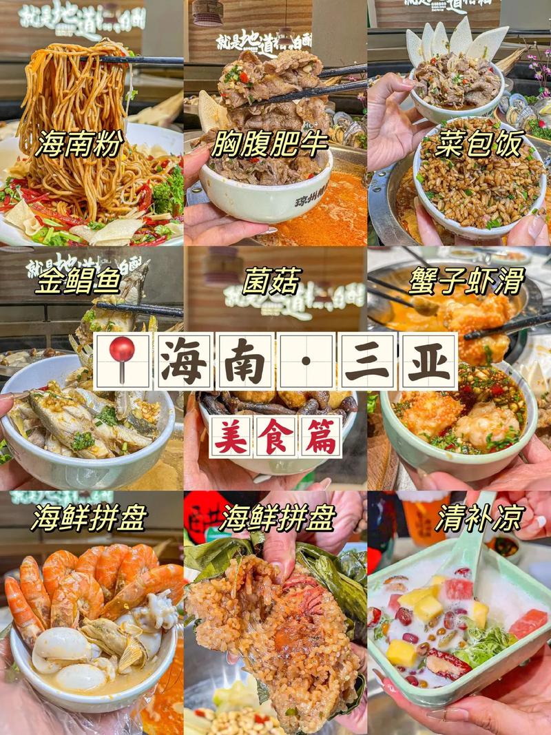 vlog成都美食小吃，成都美食小吃推荐？  第4张