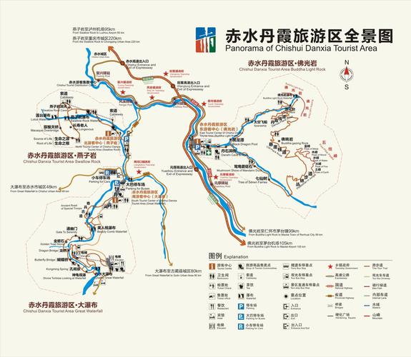 丹山赤水风景区天气，丹山赤水风景区天气情况  第6张