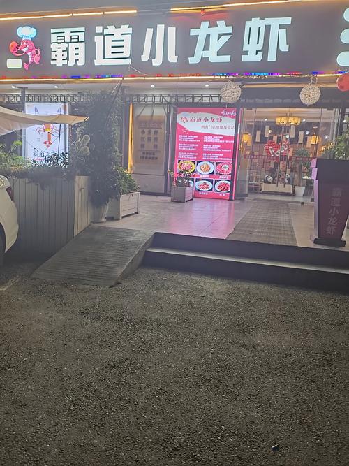 成都华阳特色美食，成都华阳美食街在哪里  第1张