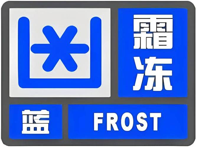 盘锦10月天气情况，辽宁盘锦十月份气温  第3张