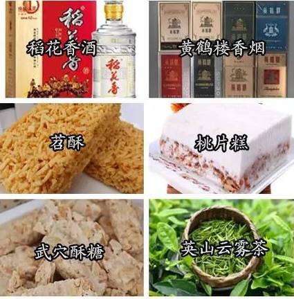 传统美食地方土特产介绍，地方特色美食介绍  第5张