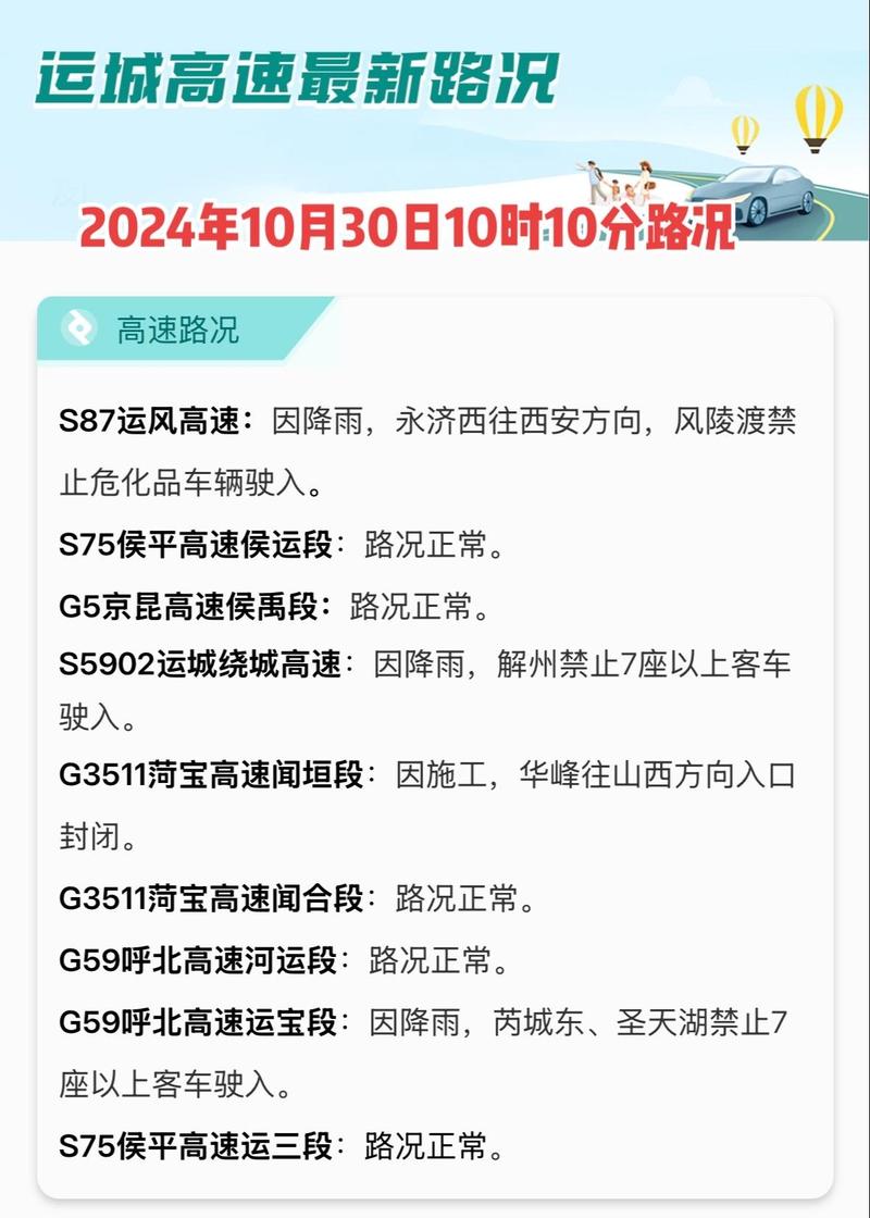 英山三十天天气预报，湖北英山天气预报天气30天天气？  第2张