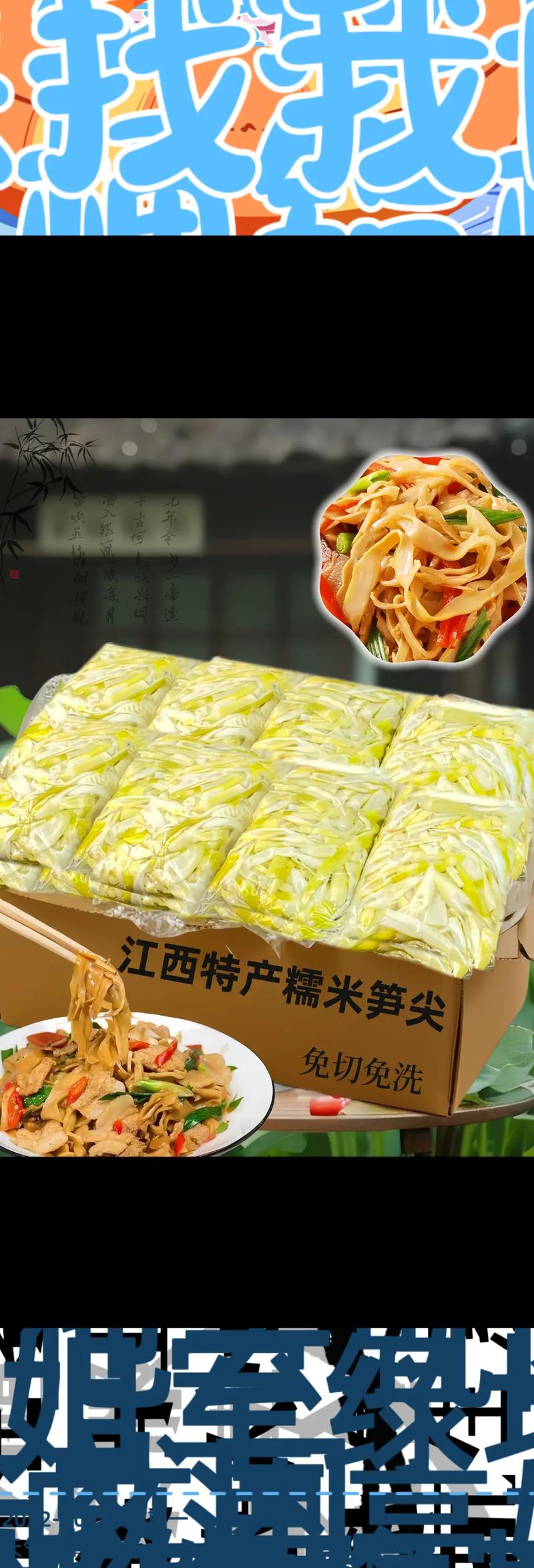 江西个个地方的特产美食？江西有哪些吃的特产？  第3张