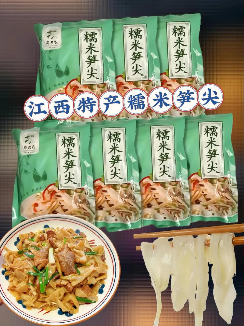 江西个个地方的特产美食？江西有哪些吃的特产？  第6张