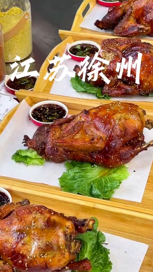 徐州特产美食简介，徐州美食特产有哪些？  第5张