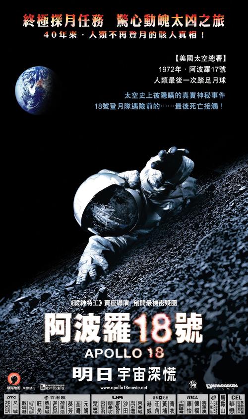 外星飞船真实事件，外星飞船真实事件霍邱  第6张