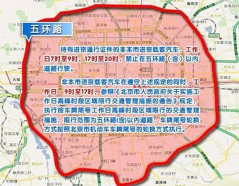 清明节限行吗北京，北京清明节机动车限号吗？  第3张