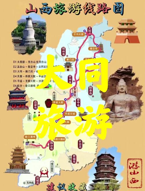 浑源天气预报10天，浑源天气预报10天准确  第2张