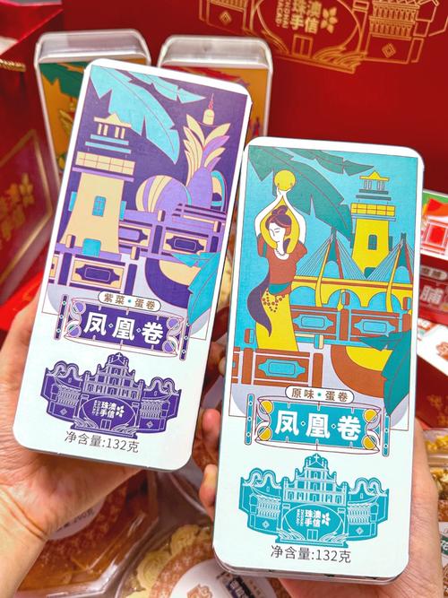 珠海有什么特产和特色美食，珠海有什么特色食物  第4张