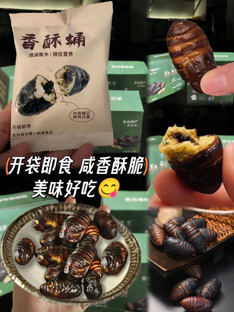 辽阳地方美食特产介绍？辽阳特色？  第3张