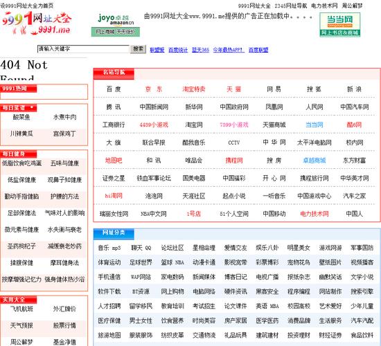 世界最火ufo网站？世界各地ufo视频？  第5张