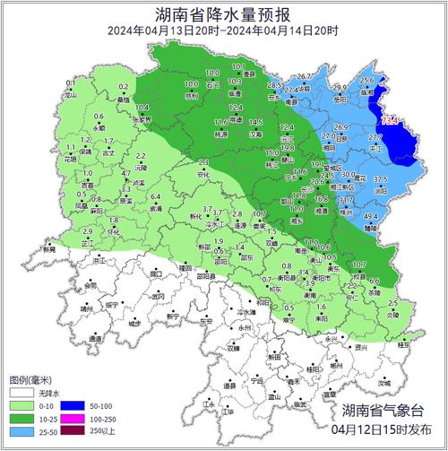 怀化1月份天气预报，湖南怀化未来一个月天气？  第6张