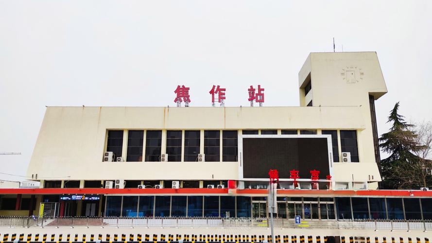 郑州到焦作最新规定？郑州到焦作最新规定政策？  第2张