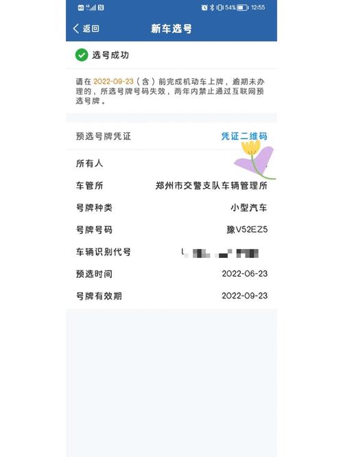 郑州到焦作最新规定？郑州到焦作最新规定政策？  第3张