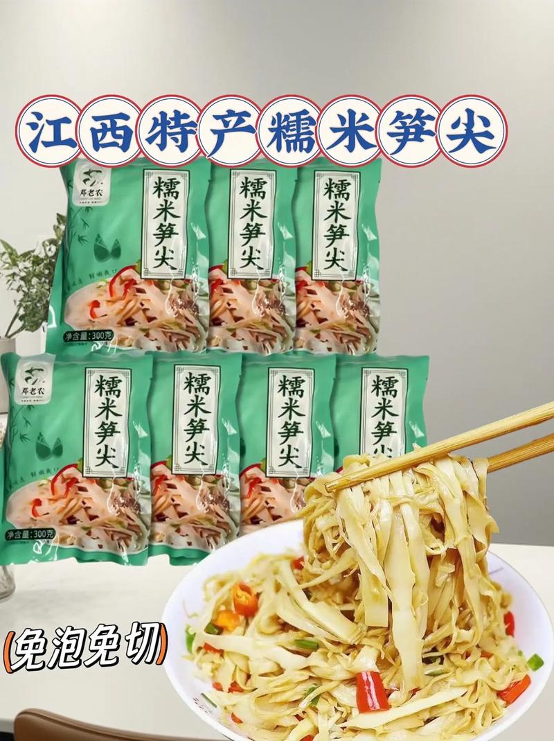 江西地方美食特产有哪些，江西有哪些特色的美食  第2张