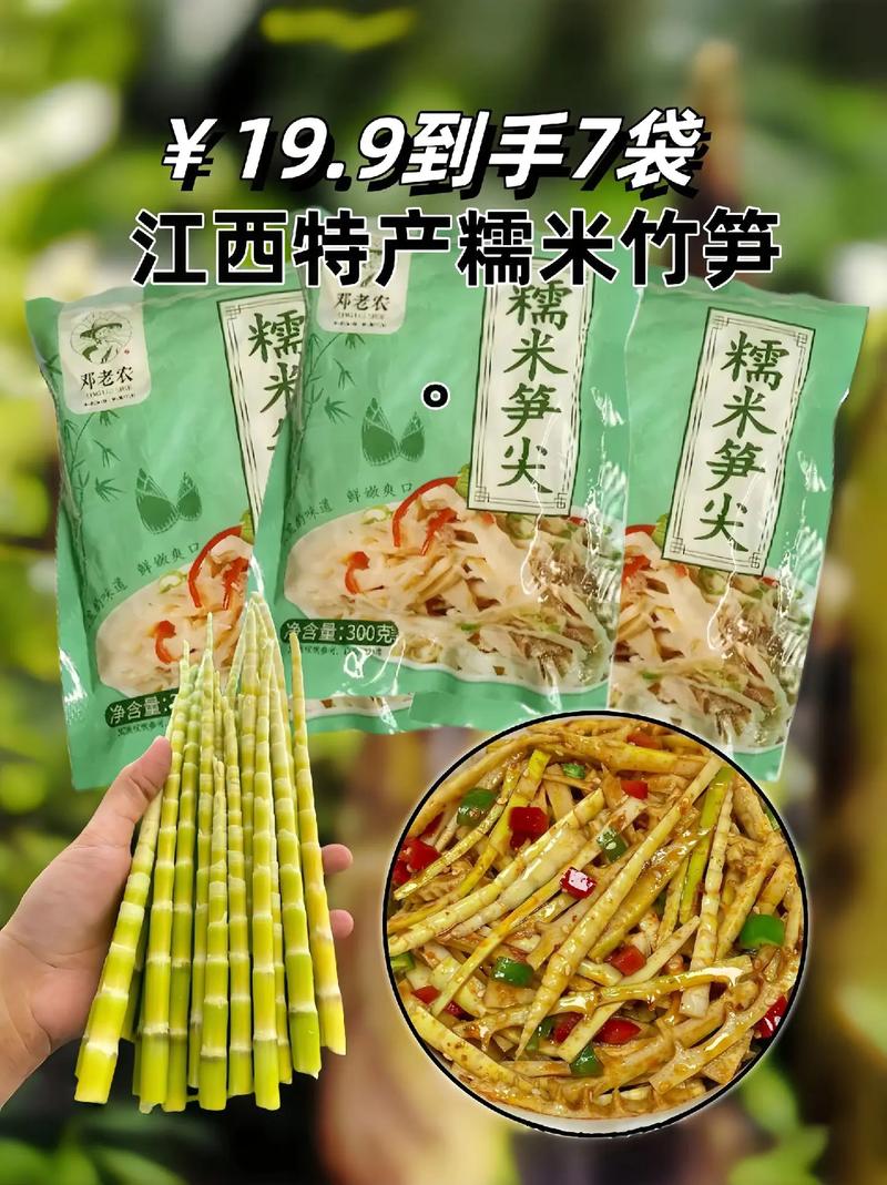 江西地方美食特产有哪些，江西有哪些特色的美食  第5张