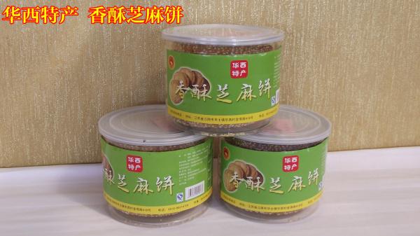 土特产美食地方名吃智能网？土特产cp？  第3张