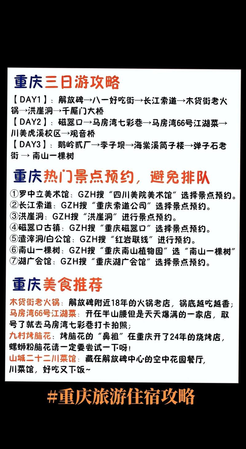 土特产美食地方名吃智能网？土特产cp？  第4张