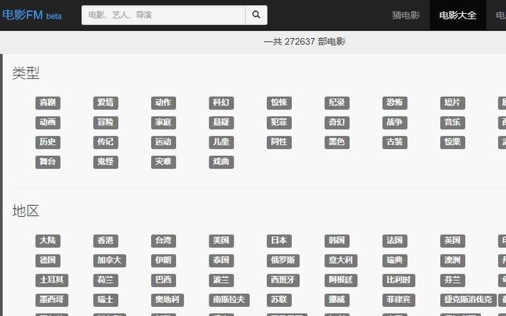 ufo视频网？官方ufo视频？  第1张