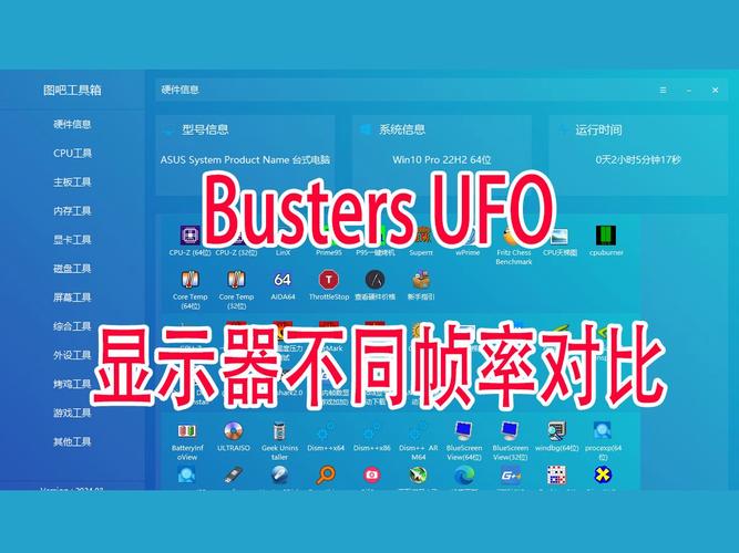 ufo视频网？官方ufo视频？  第4张