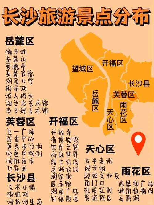 长沙外地车牌限行吗？长沙外地车牌限行时间和路段？  第4张