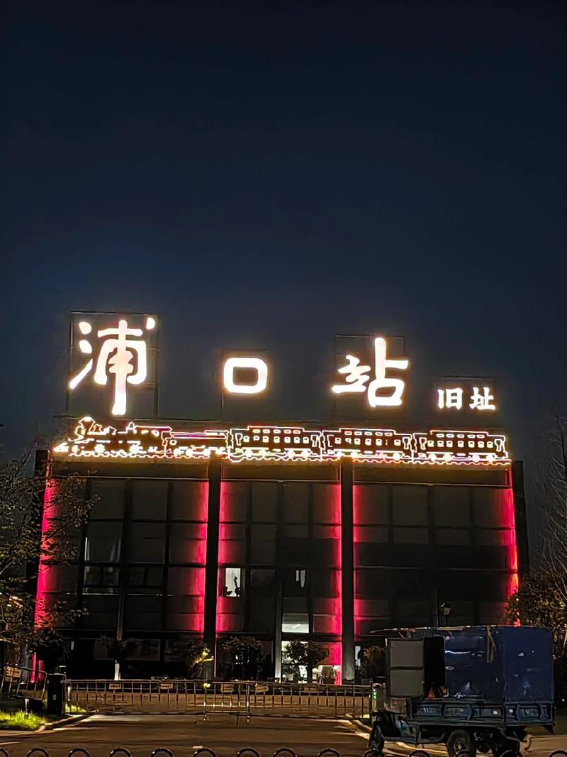 浦口四川美食推荐，南京浦口美食推荐？  第4张