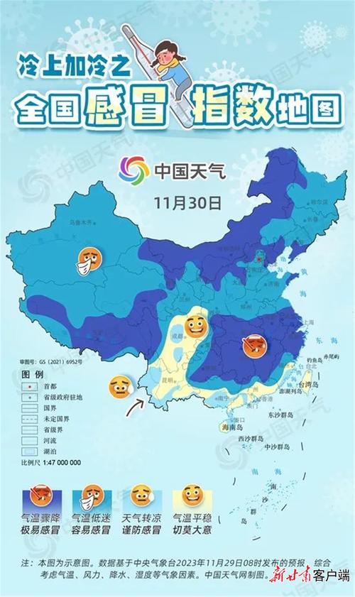 白银市官方天气预报，白银市天气预报15天查询  第5张