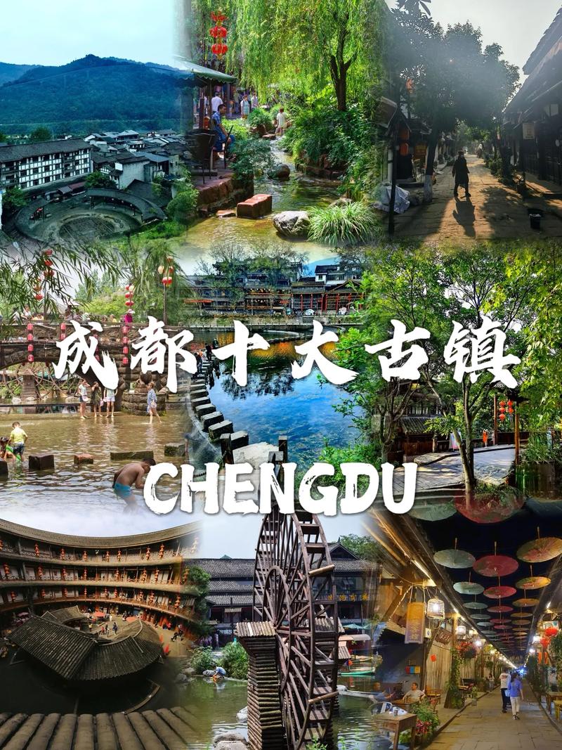 成都旅游攻略美食做法？成都美食旅游路线？  第1张