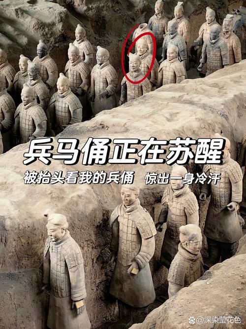 97年兵马俑灵异事件，98年的兵马俑  第4张