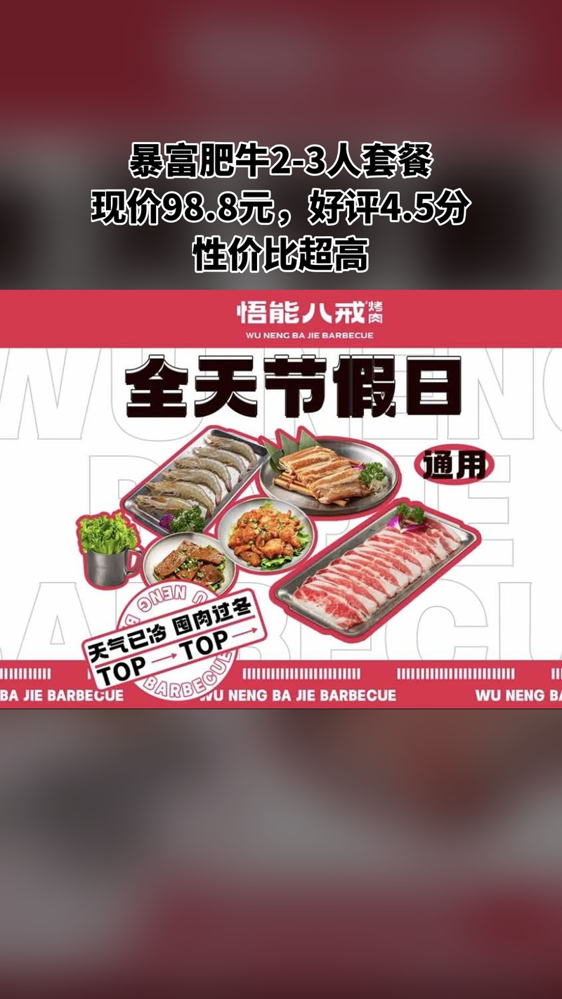 四川美食团购推荐，四川美食旅游？  第2张