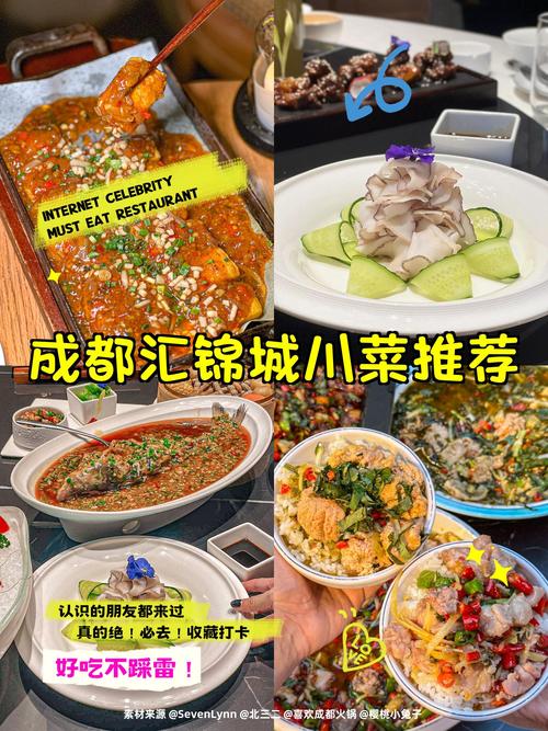 四川美食团购推荐，四川美食旅游？  第4张